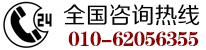 北京律師事務(wù)所,律師，律師事務(wù)所